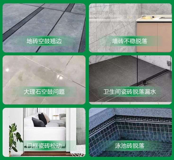 大庆市瓷砖空鼓维修公司分享下旧房翻新时，原瓷砖基层处理不到位可能会导致的问题